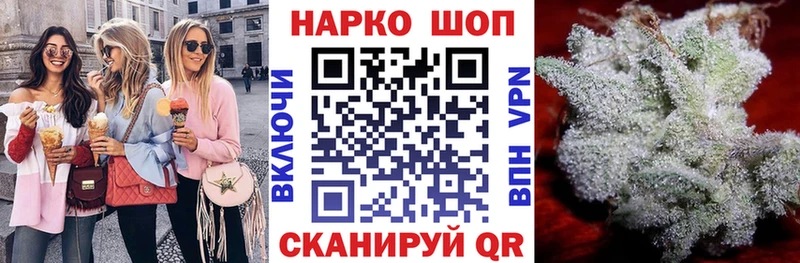 Как найти наркотики Сосновка Марихуана ОМГ ОМГ ссылка МЕТАМФЕТАМИН МЕФ Гашиш Codein Псилоцибиновые грибы Cocaine