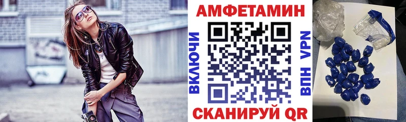 где купить наркоту  Сосновка  АМФЕТАМИН Premium 