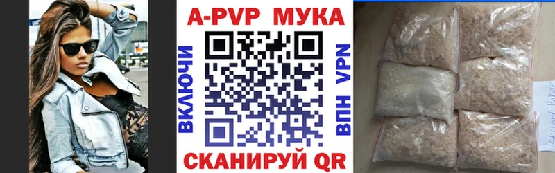 blacksprut зеркало  Сосновка  Альфа ПВП мука 