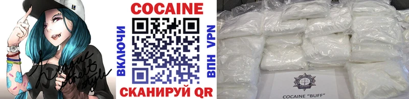 Cocaine 98% наркошоп Сосновка