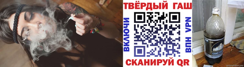 закладки  kraken ONION  Гашиш Ice-O-Lator  Сосновка 