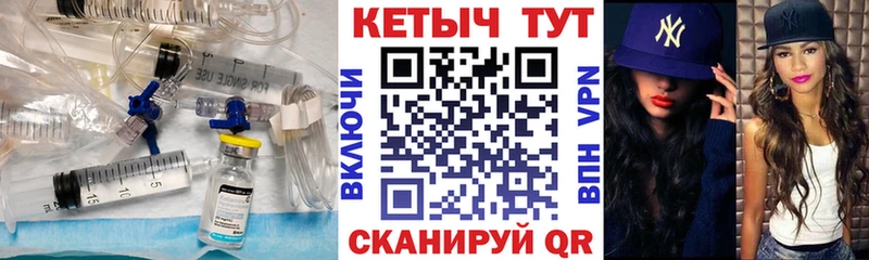 как найти наркотики  Сосновка  Кетамин VHQ 