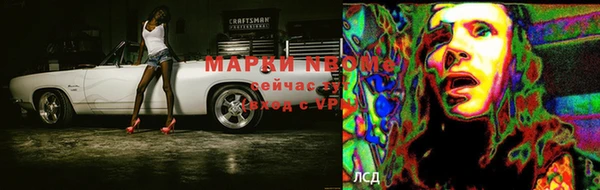бутират Армянск