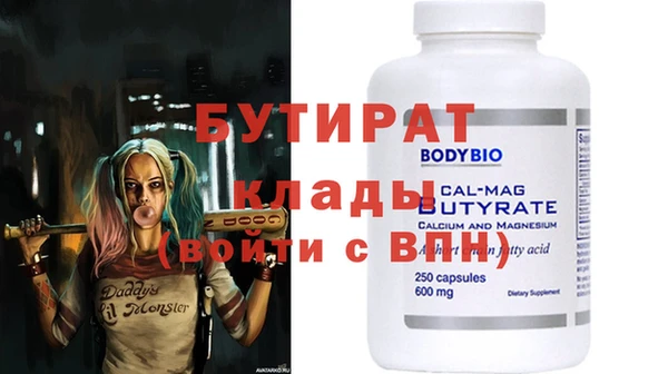 меф Арсеньев
