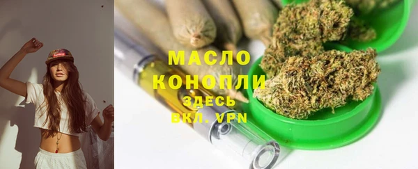 бутират Армянск