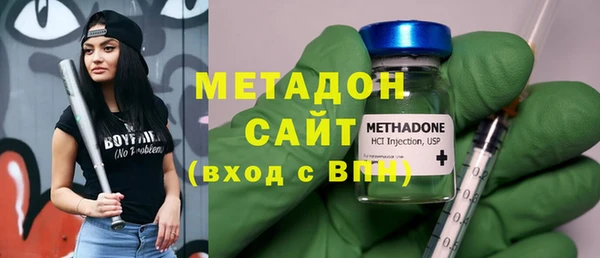 бутират Армянск
