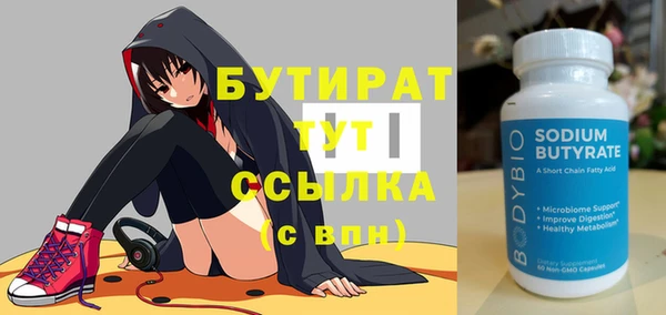 крисы Аркадак