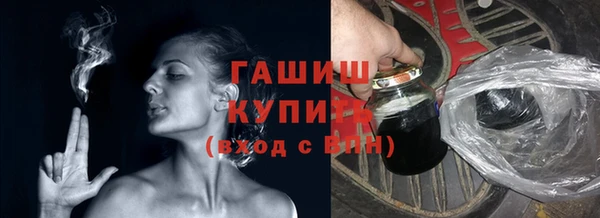 бутират Армянск