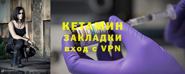 бутират Армянск