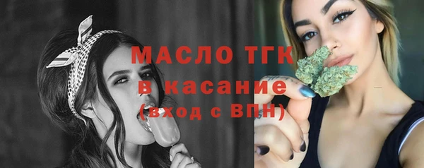 бутират Армянск