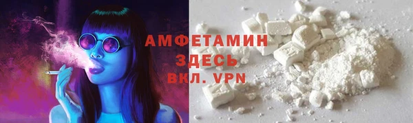 бутират Армянск