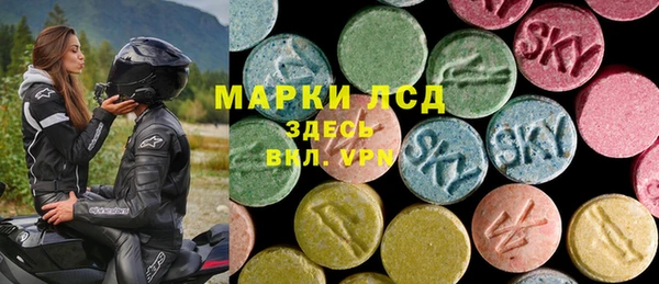 ПСИЛОЦИБИНОВЫЕ ГРИБЫ Лихославль