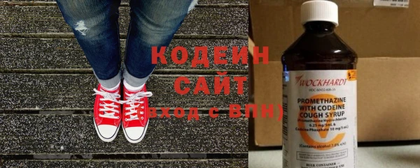 бутират Армянск