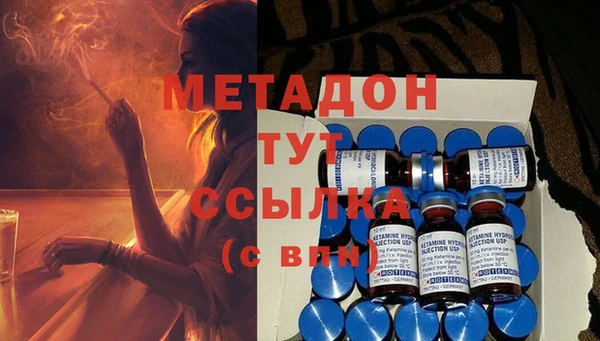 бутират Армянск