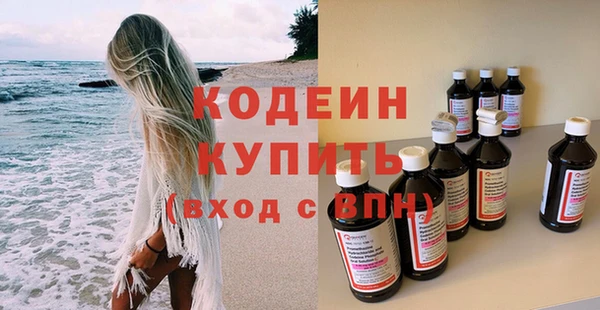 метадон Лиски