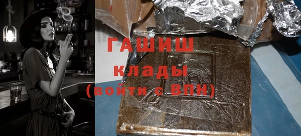 бутират Армянск