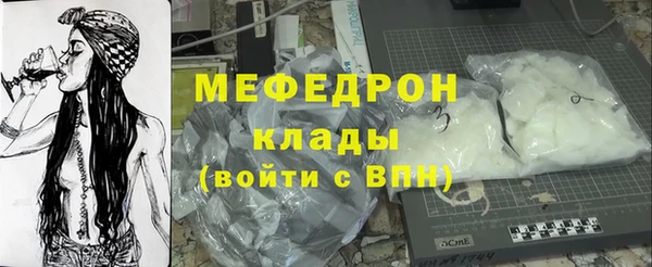 меф Арсеньев