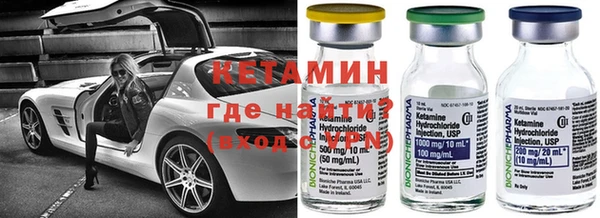 бутират Армянск