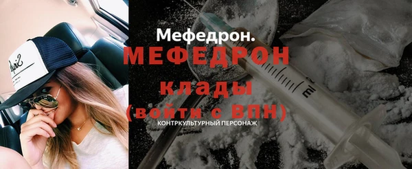 меф Арсеньев