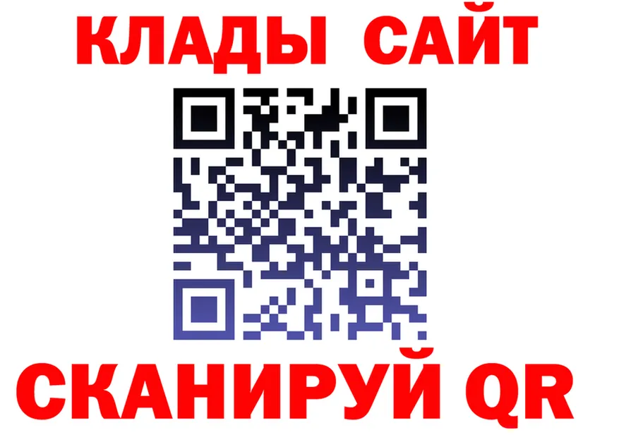АМФ 97% зеркало это KRAKEN Сосновка