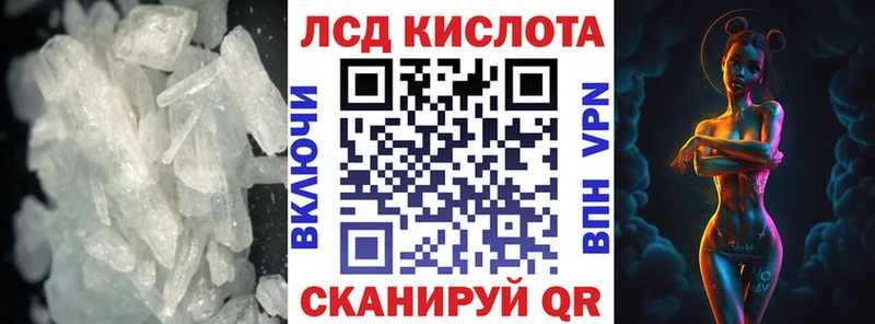Лсд 25 экстази ecstasy  Сосновка 