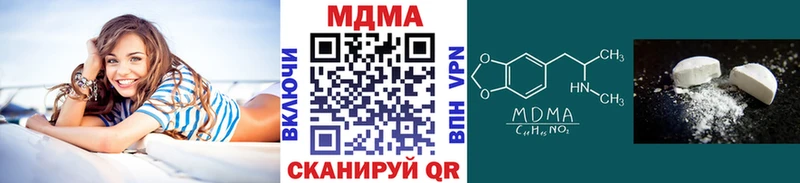 МДМА молли  где найти   Сосновка 
