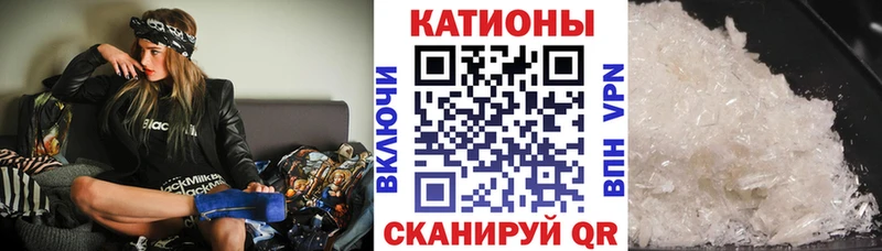 Мефедрон мяу мяу  Сосновка 