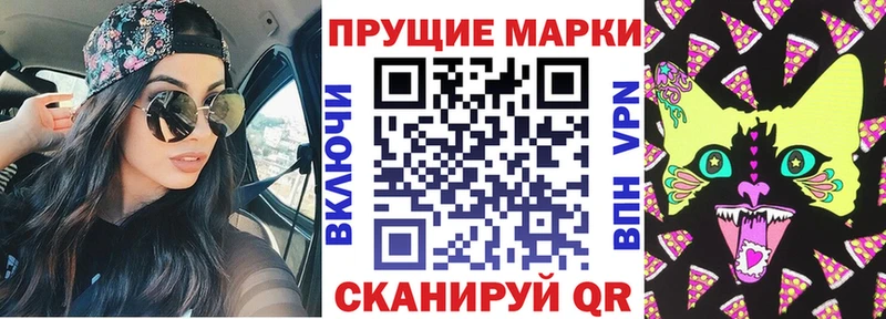 Марки N-bome 1,8мг  что такое   Сосновка 