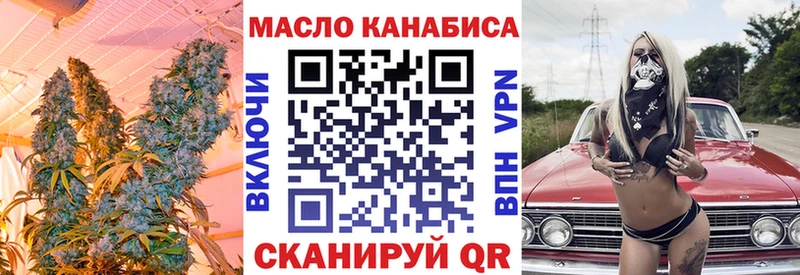 Дистиллят ТГК жижа как найти закладки Сосновка